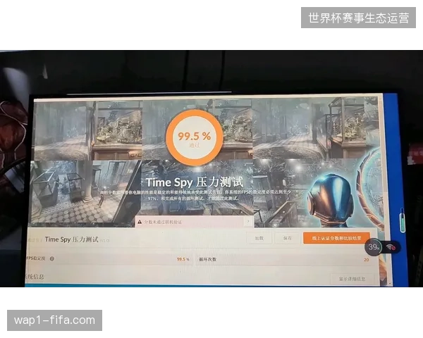 世界杯直播流并发期间实名核销系统每秒处理十万级验证请求的压力测试